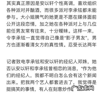 刘品言个人资料简介 刘品言微博