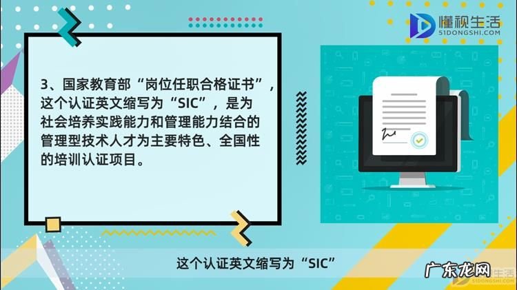 什么证书好考又有用? php考什么证书