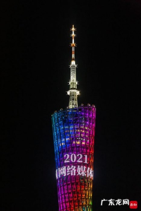 广州举行2021中国网络媒体论坛,夜空木棉绽放地铁穿梭