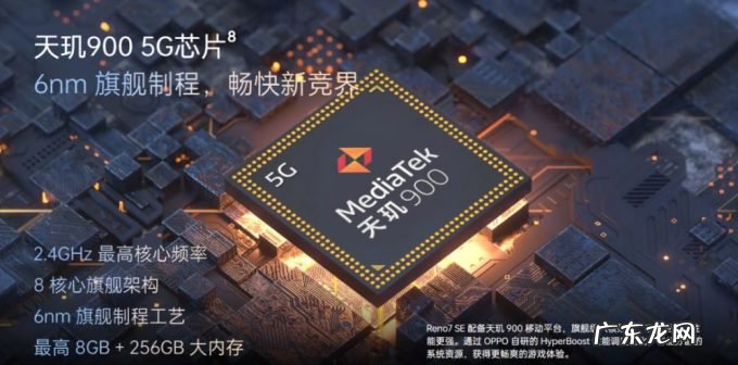 Reno7系列正式发布,首发IMX709+星环呼吸灯