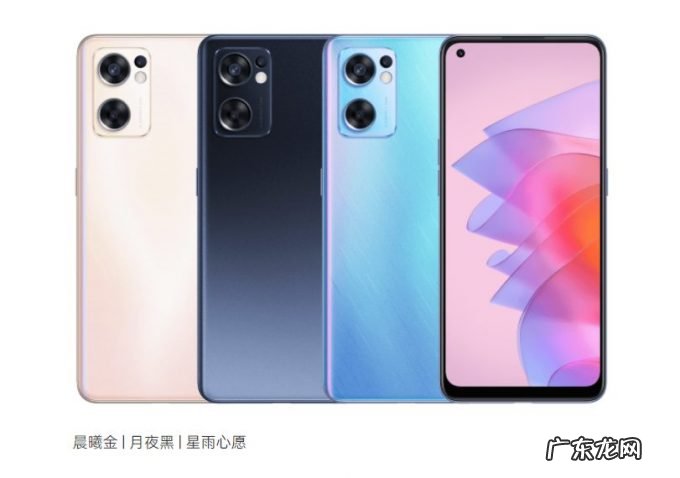 Reno7系列正式发布，首发IMX709＋星环呼吸灯