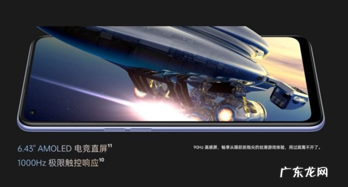 Reno7系列正式发布，首发IMX709＋星环呼吸灯