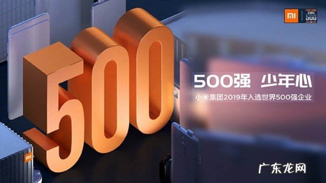 小米三季度业绩下滑,与荣耀、realme的崛起分不开