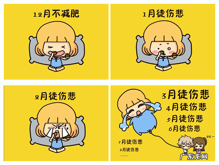 女生靠不吃饭减肥有什么危害?反弹快吗?为什么?