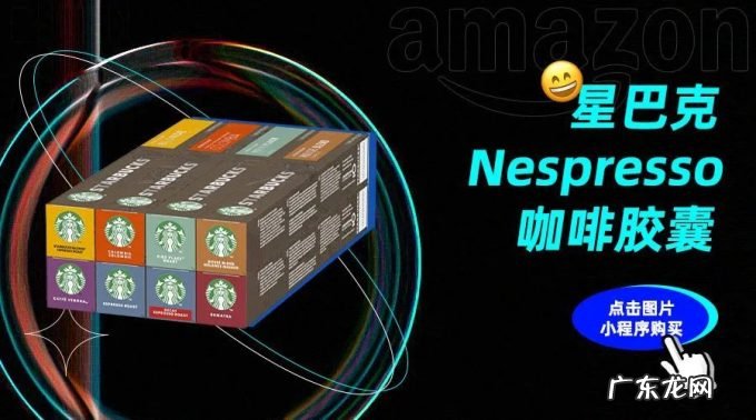 黑五直接半价？！我甚至怀疑亚马逊出了内鬼……