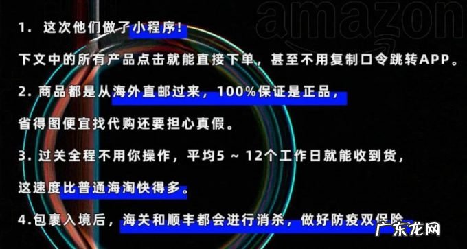 黑五直接半价?!我甚至怀疑亚马逊出了内鬼……