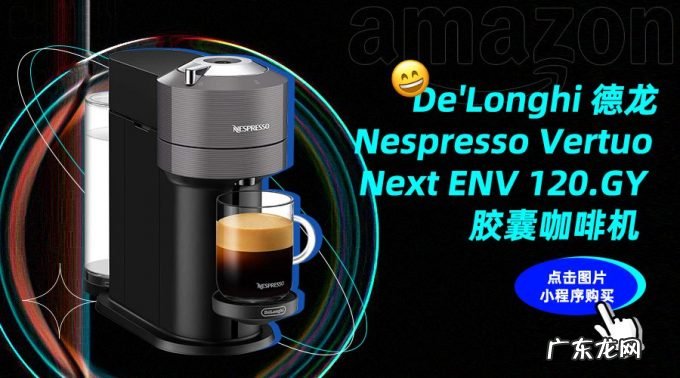 黑五直接半价?!我甚至怀疑亚马逊出了内鬼……