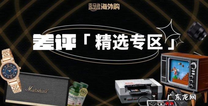 黑五直接半价?!我甚至怀疑亚马逊出了内鬼……