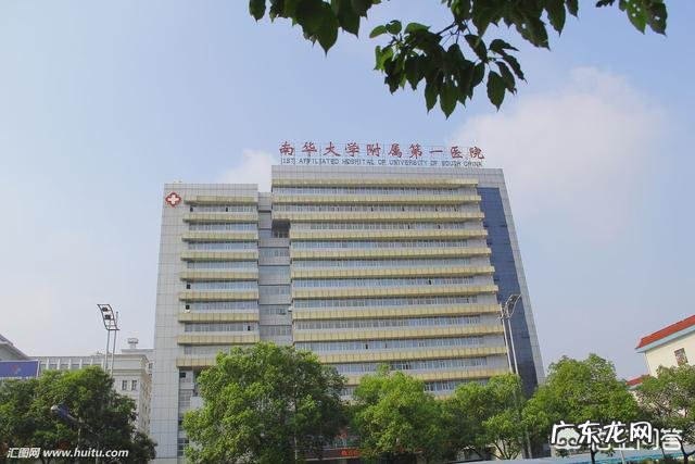 衡阳市有哪些好的医院值得推荐？