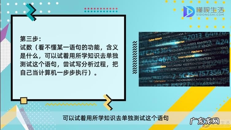 自学编程从哪里开始学？ 初学者怎样看懂c语言