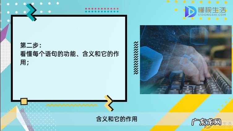 自学编程从哪里开始学？ 初学者怎样看懂c语言
