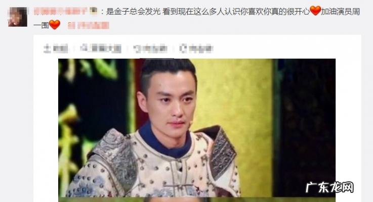 周一围微博没关注章子怡 周一围微博