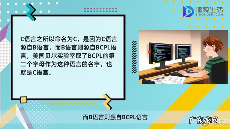 c语言必背18个经典程序? c语言为什么叫c语言