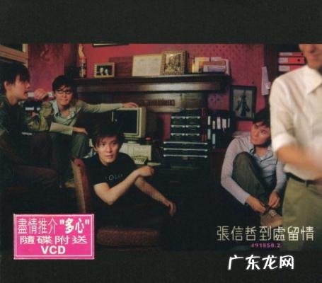 张信哲最好听的歌曲 张信哲哪些歌好听