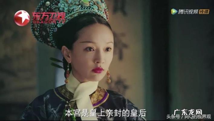 乌拉那拉氏宜修原型是谁 乌拉那拉氏宜修