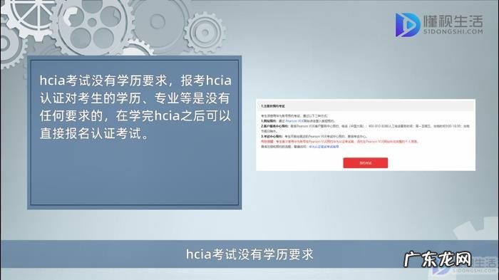 学会了日语能做什么工作? 学完hcia能干什么