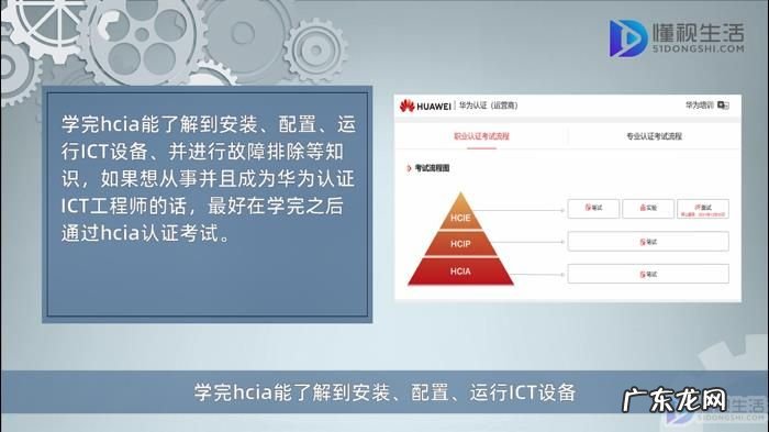 学会了日语能做什么工作? 学完hcia能干什么
