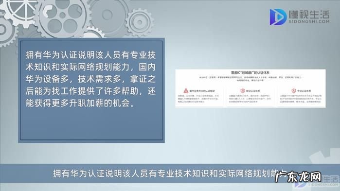 华为证件有效期怎么改？ 华为工程师认证有有效期吗