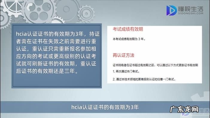 华为hcie认证用处大吗? hcia证书有什么用