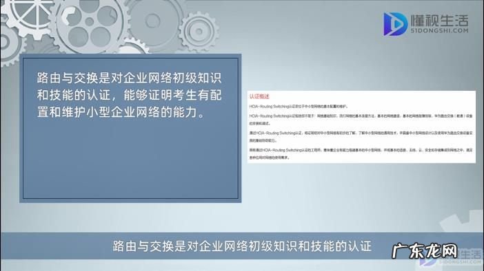 hcia是什么? hcia都有什么方向