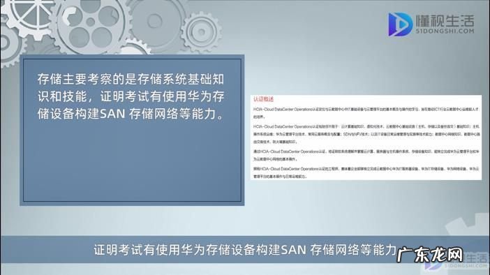 hcia是什么? hcia都有什么方向