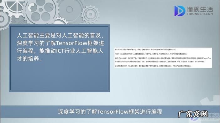 hcia是什么? hcia都有什么方向