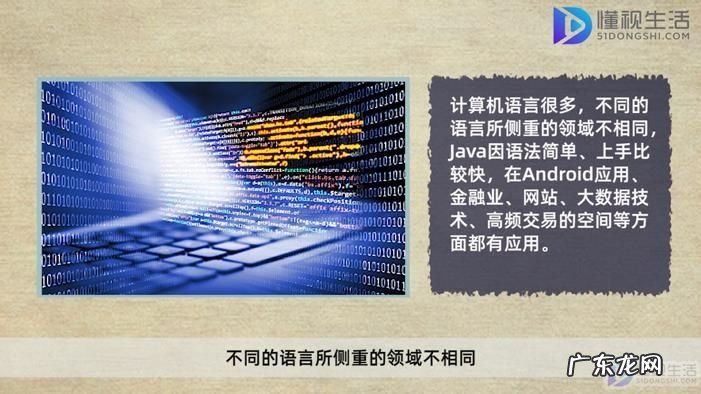 java培训班学费一般多少? java看什么书