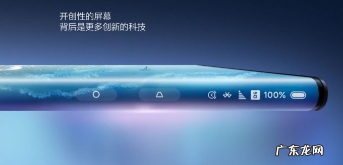 苹果“抄袭”小米?新专利曝光,全玻璃屏幕iPhone要来了