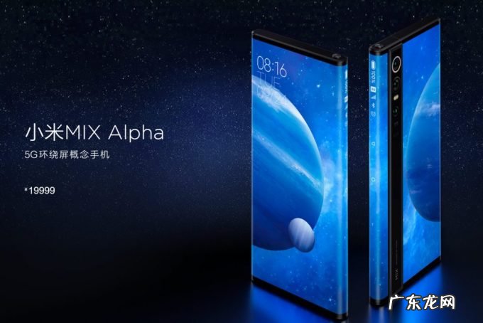 苹果“抄袭”小米?新专利曝光,全玻璃屏幕iPhone要来了