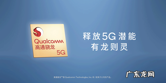 【资讯】别等骁龙8 Gen1了,高通新品曝光,台积电4nm工艺稳了