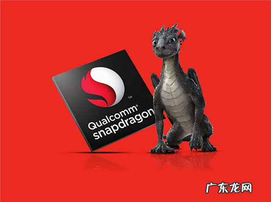 【资讯】别等骁龙8 Gen1了,高通新品曝光,台积电4nm工艺稳了