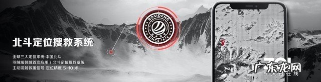 波司登登峰2.0再攀科技高峰 时尚不再是服装品牌终极目标