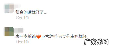 李敏镐秀智什么时候谈的恋爱 李敏镐秀智恋情