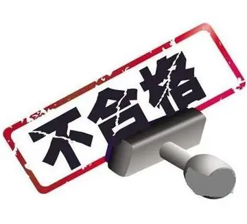 产品质量不合格怎么投诉 淘宝商品质量有问题如何投诉理赔