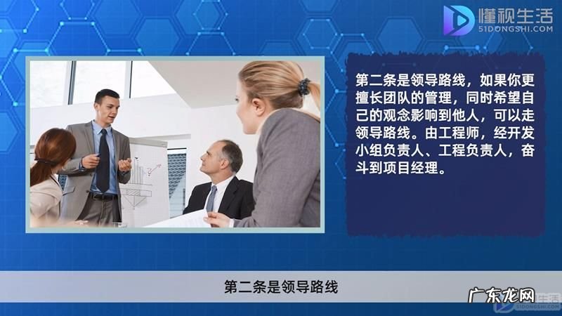 电气工程师前景及待遇? php工程师发展方向