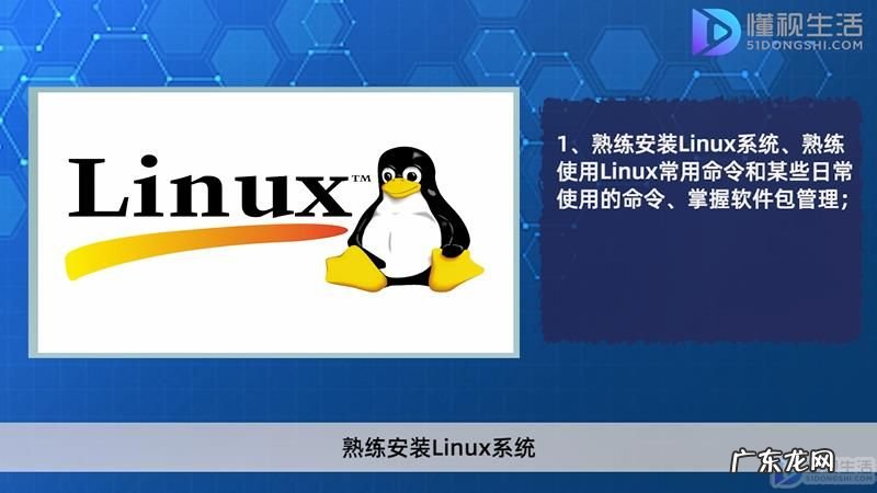 实施工程师需要什么技术? 初级php工程师要掌握的技能