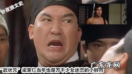 西游降魔篇演员表大全周星驰 西游降魔篇演员