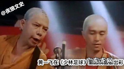 西游降魔篇演员表大全周星驰 西游降魔篇演员
