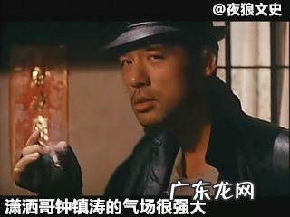 西游降魔篇演员表大全周星驰 西游降魔篇演员