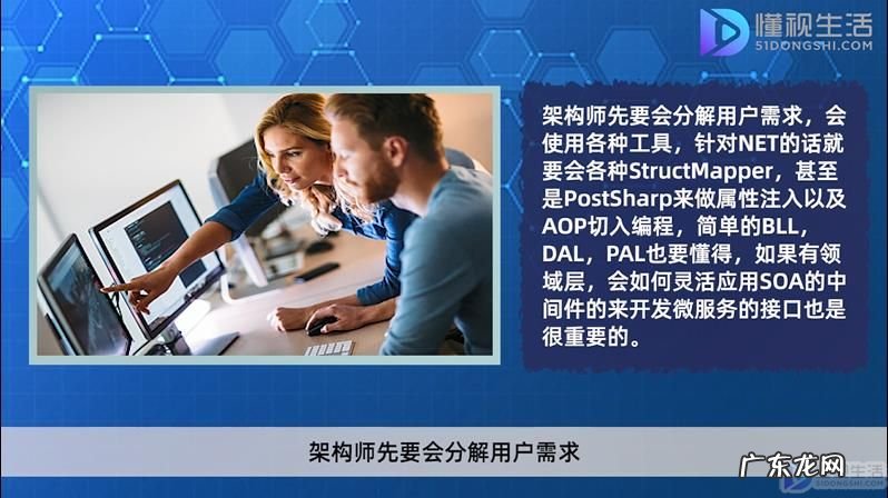 php自学要多久? php架构师是做什么的