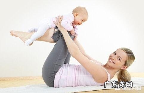 减肥对产后的妈妈来讲健康吗?