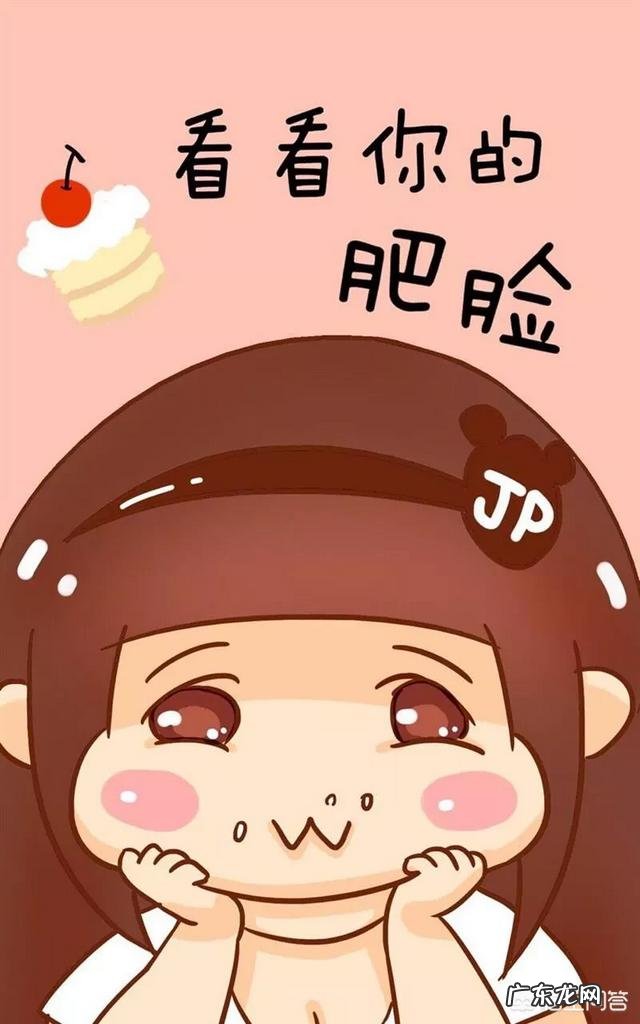 如何1个月瘦15斤 一个半月如何瘦掉15斤?