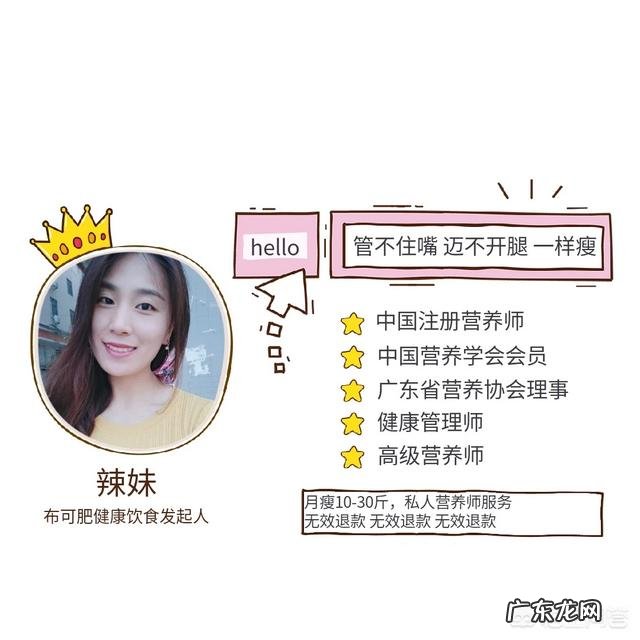 大学生如何利用有限的物质减肥?