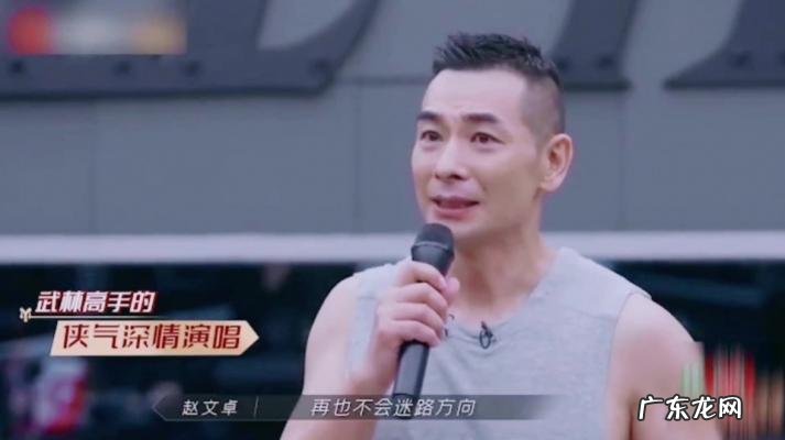 赵文卓事件都有哪些明星支持 赵文卓事件