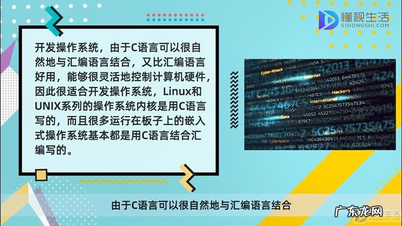 c语言可以做什么兼职? c语言能开发什么