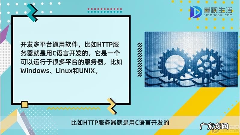 c语言可以做什么兼职? c语言能开发什么