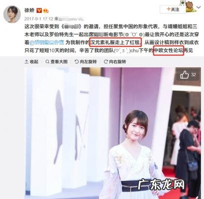 周星驰徐娇上鲁豫有约 周星驰徐娇