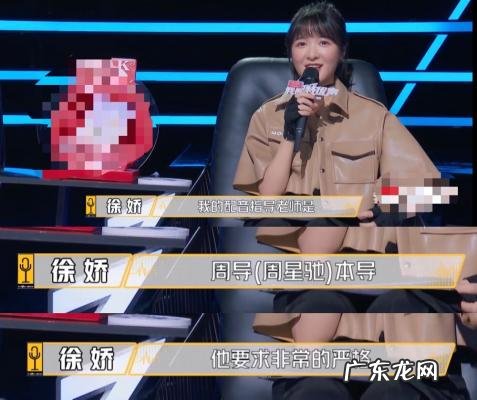 周星驰徐娇上鲁豫有约 周星驰徐娇