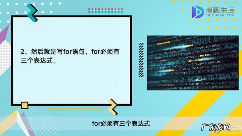 c语言for循环例题? c语言for的用法