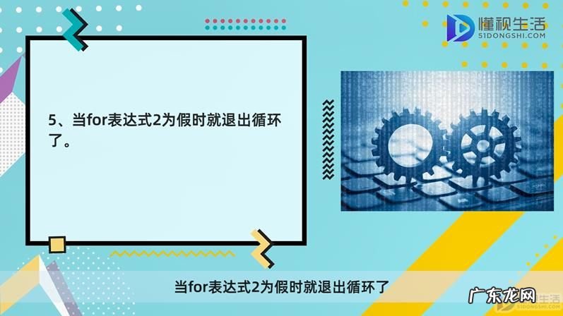 c语言for循环例题? c语言for的用法